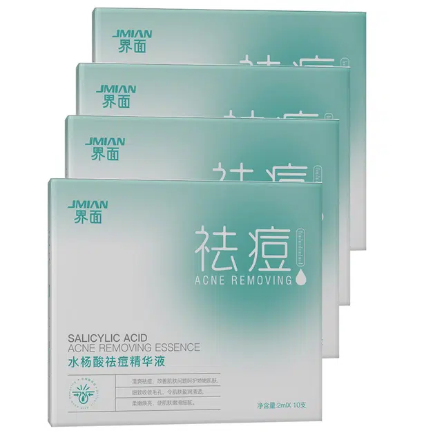 界面 水杨酸祛痘精华液 保湿