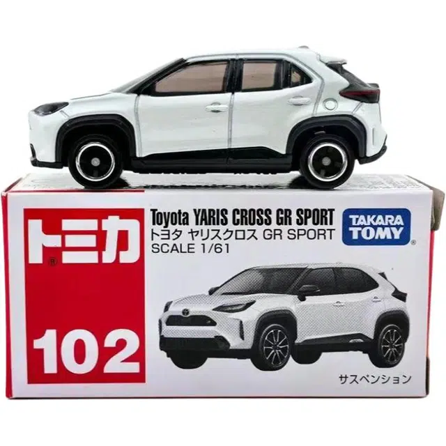 TAKARA TOMY 102-110