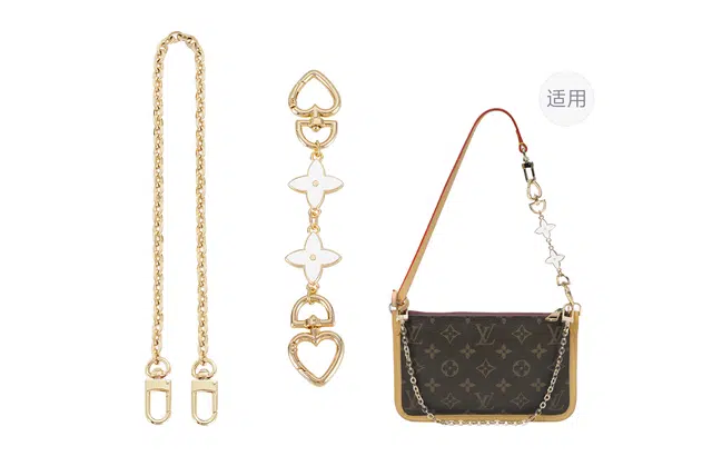 LV Carryall
