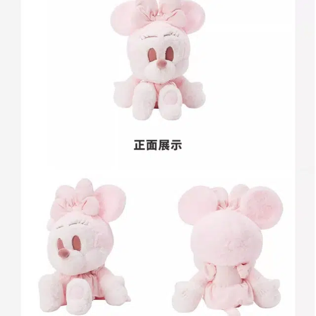 Disney 44cm