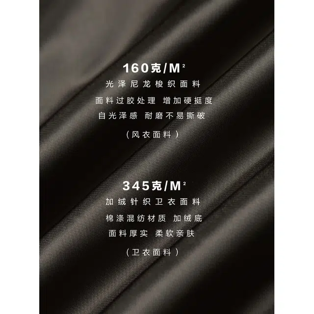 PSO Brand MA-1 Bomber Down Jacket