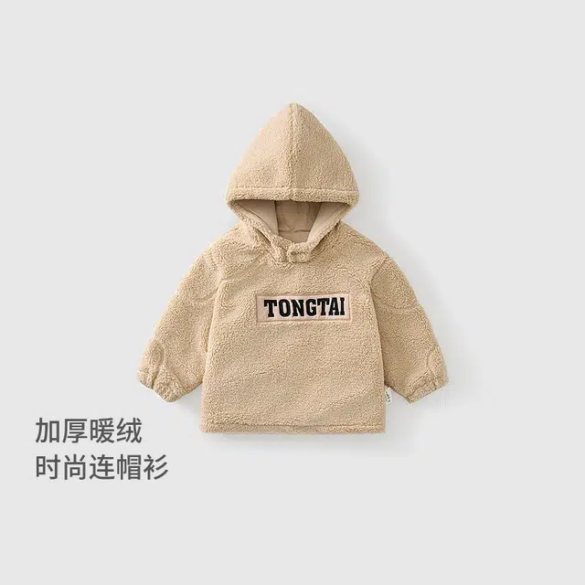 童泰 连帽洋气字母长袖卫衣 中小童