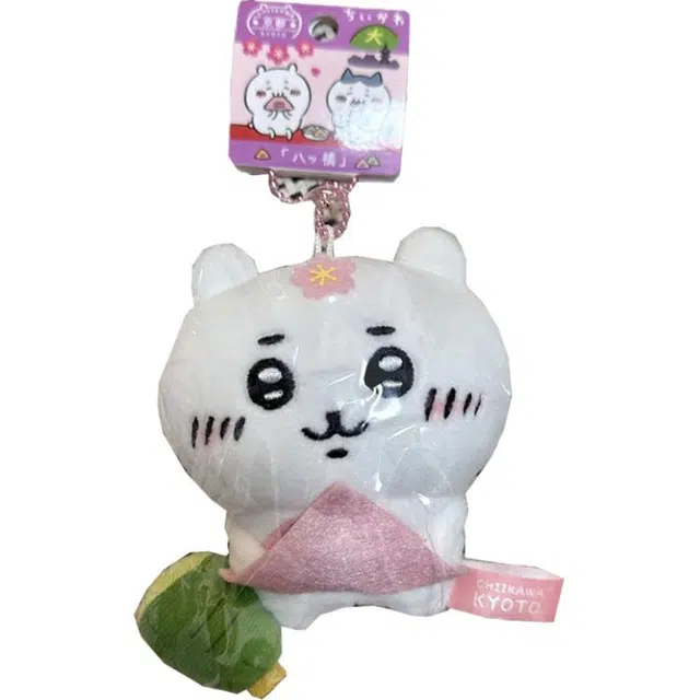 chiikawa chiikawa