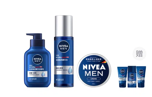 妮维雅 男士水活畅透精华洁面 护肤套装 清爽