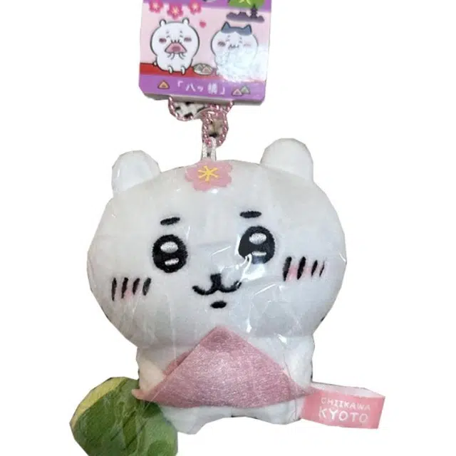 chiikawa chiikawa