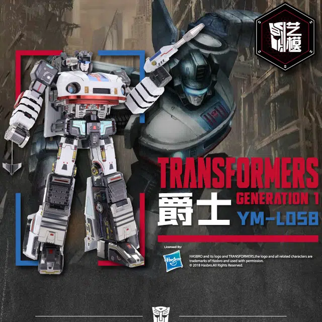 -G1 DIY 18.5cm