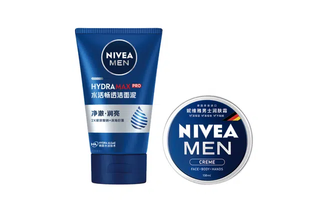 妮维雅 男士水活畅透 护肤套装 深层清洁