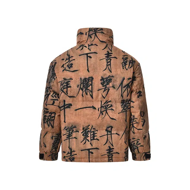 三省六部 户部九万字三千界满花中国风书法盘扣羽绒服 男女同款