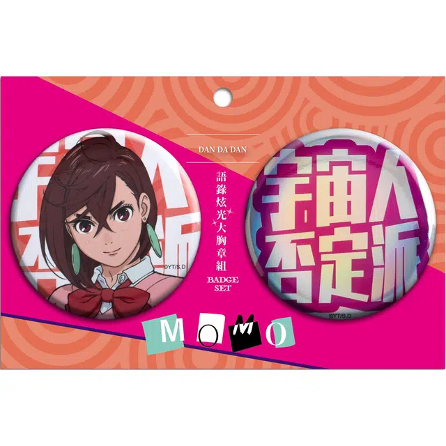 卡宝文创 胆大党 吧唧 亚克力立牌 钥匙扣 行李箱贴 台谷 徽章