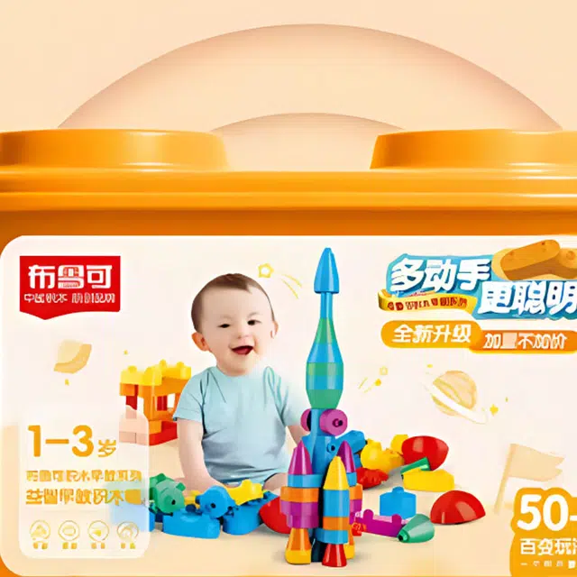 85pcs 11023