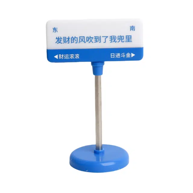 洋娃娃和小熊跳舞 可爱创意文字公主请开心 发财 逢考必过 打工人发疯路牌小夜灯摆件自己动手 玩具