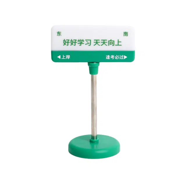 洋娃娃和小熊跳舞 可爱创意文字公主请开心 发财 逢考必过 打工人发疯路牌小夜灯摆件自己动手 玩具