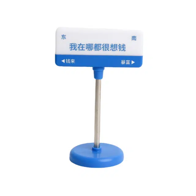 洋娃娃和小熊跳舞 可爱创意文字公主请开心 发财 逢考必过 打工人发疯路牌小夜灯摆件自己动手 玩具