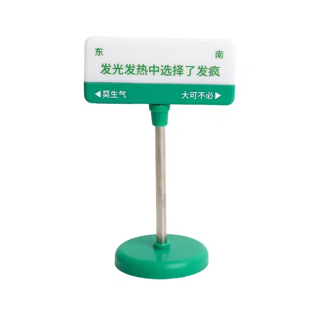 洋娃娃和小熊跳舞 可爱创意文字公主请开心 发财 逢考必过 打工人发疯路牌小夜灯摆件自己动手 玩具