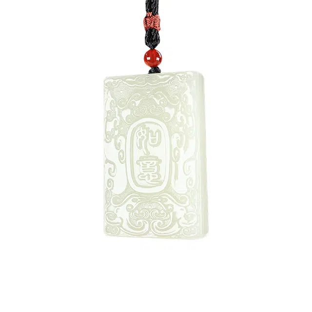 舒杰 复古精雕吉祥如意牌 和田玉 白玉 男女同款情侣款