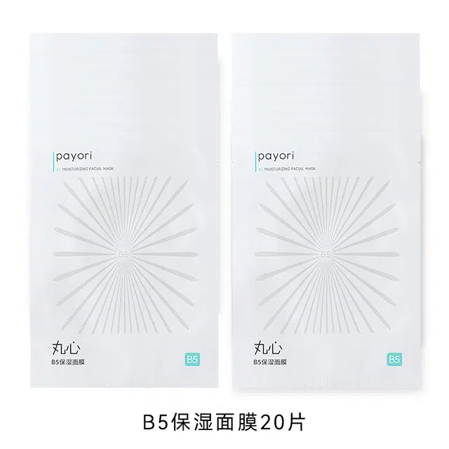B5