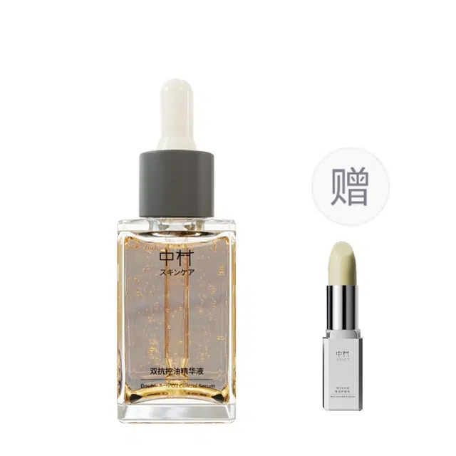 兰可欣 男士精华液 保湿 修护控油清爽滋润补水