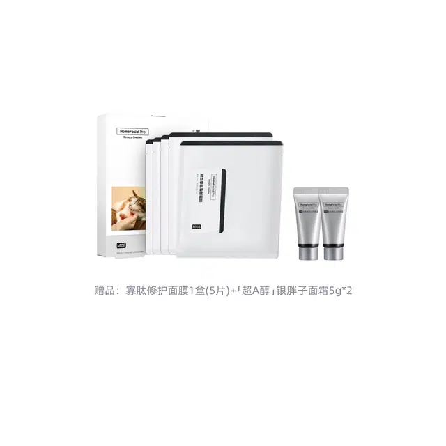 HFP A 110ml+100g+30g+30ml