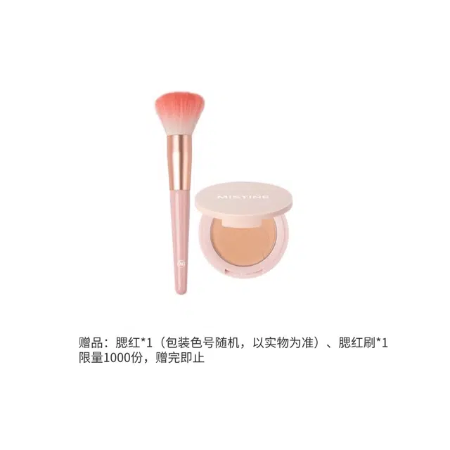 Mistine 40ml+