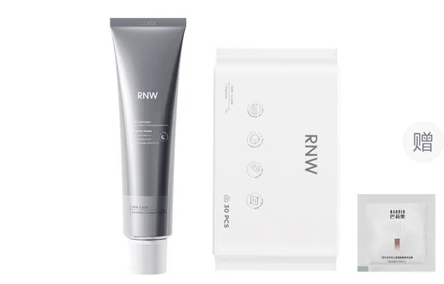 RNW