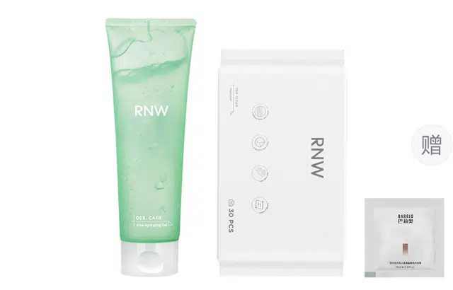 RNW