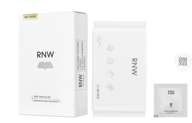 RNW