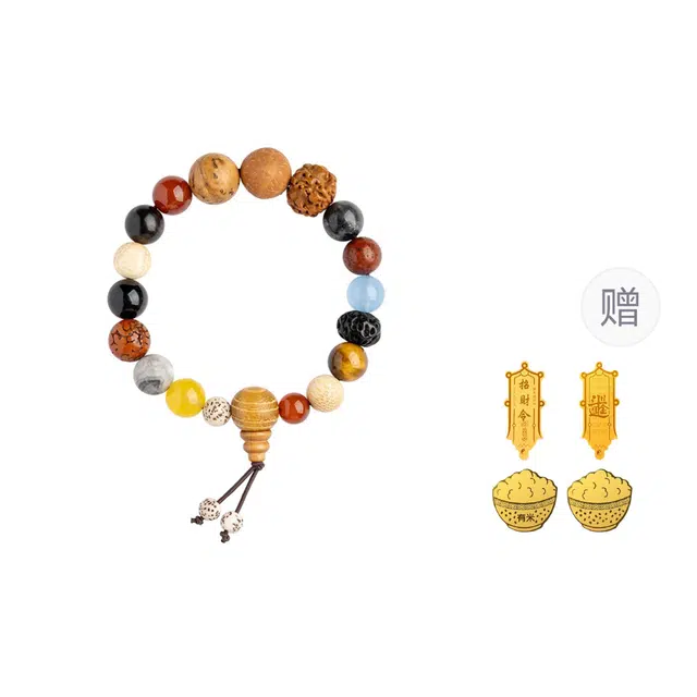 醉倾城 新中式十八籽手串 国风转运珠平安吉祥 国潮小众 菩提子/菩提籽 珠串 男女同款情侣款
