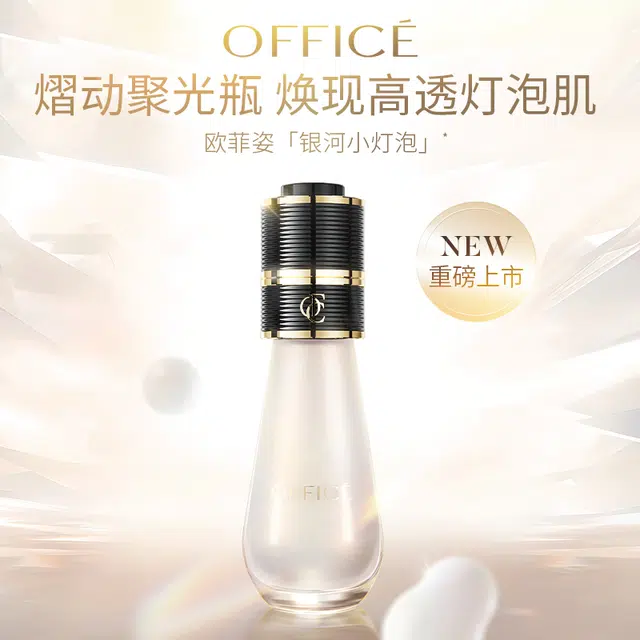 office 50ml