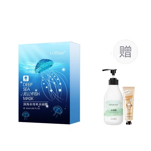 兰可欣 水母面膜贴片补水保湿 温和专用免洗正品