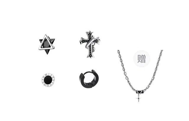 迎百宝 嘻哈风时尚潮流设计感中性风清冷感耳饰潮酷四件套 合金 耳钉 男女同款情侣款