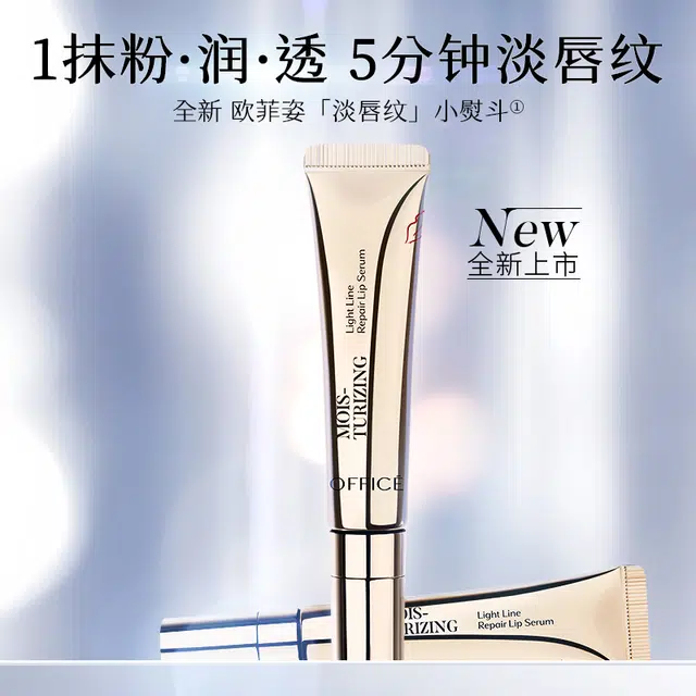 office 12ml