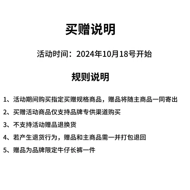 INNERSECT FW24 Denim Jacket