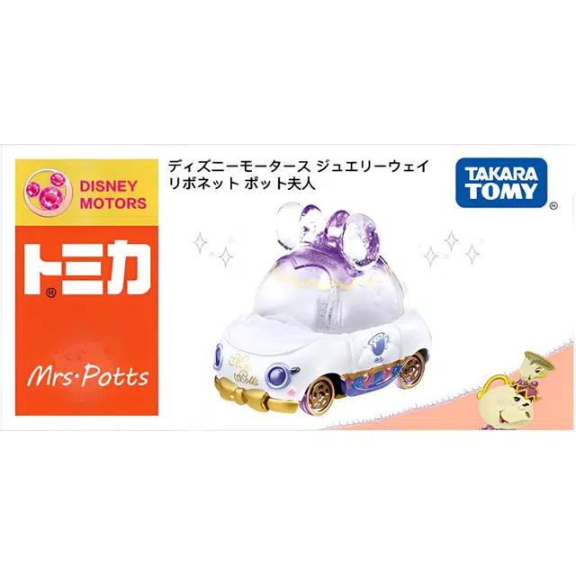 TAKARA TOMY