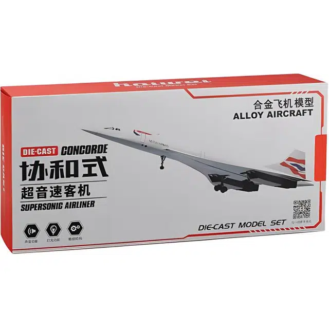 卡威 协和式超音速客机 仿真合金飞机航空客运机航模摆件玩具 成品模型