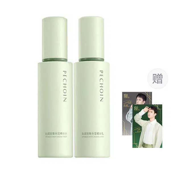 百雀羚 草本精萃护肤套装 舒缓滋润补水 四件套