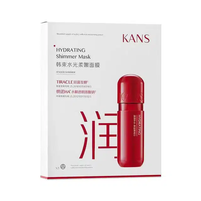 KANS 25ml*5