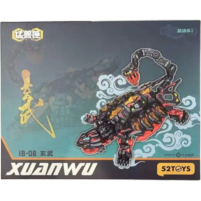 52TOYS