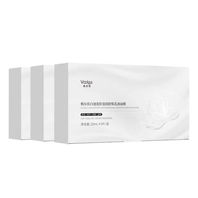 敷尔佳 白池花籽盈润舒肌乳液面膜 淡纹舒缓紧致保湿修护