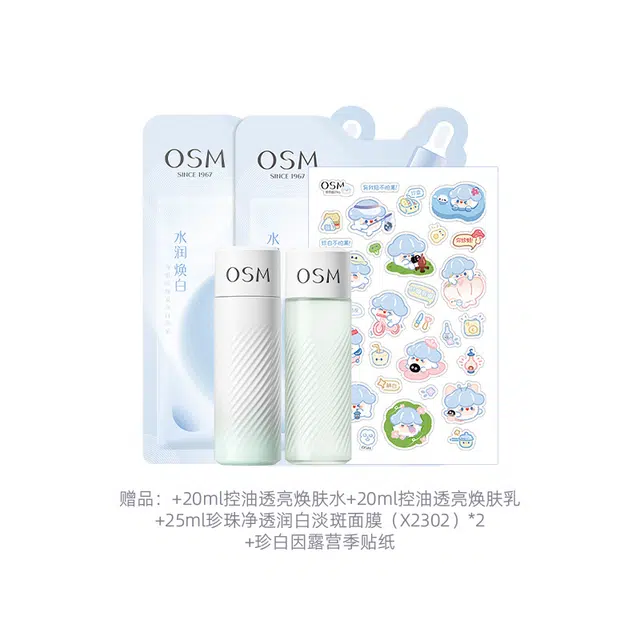 120ml+100ml