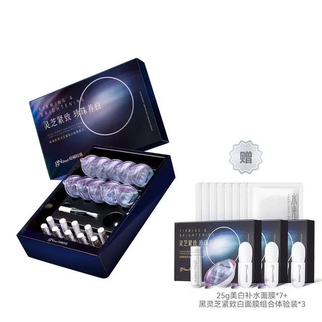 京润珍珠 珍珠粉黑灵芝紧致白面膜组合 紧致提亮
