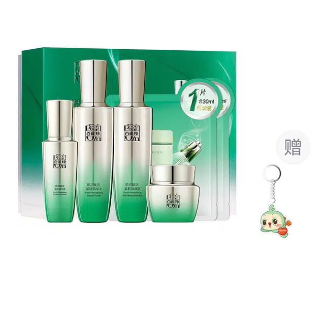 百雀羚 肌初赋活致臻套装礼盒 精华液版本 护肤套装礼盒 保湿紧致抗皱