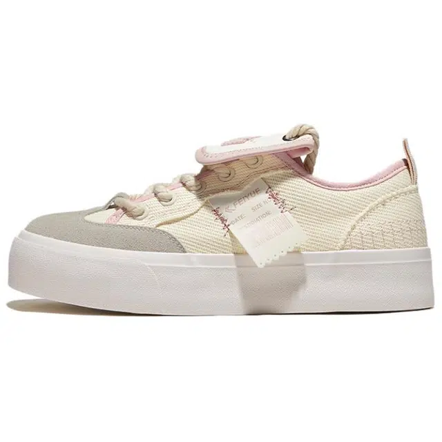 Feiyue