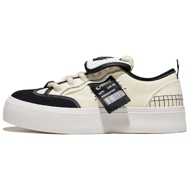 Feiyue