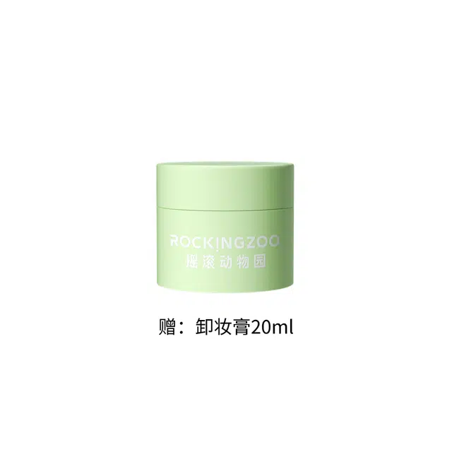 摇滚动物园 【超值多罐装】 牛油果卸妆膏替换芯 清洁 温和速卸秒乳化