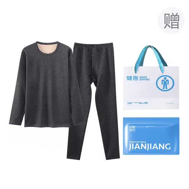 健将 简约长袖圆领纯色保暖套装 男款 礼袋装