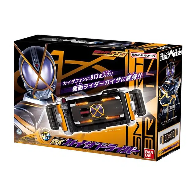 BANDAI FAIZ 555 DX