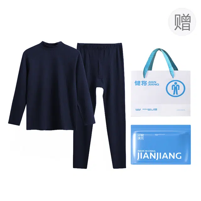 健将 加厚加绒圆领长袖舒适简约保暖套装 男款 礼袋装