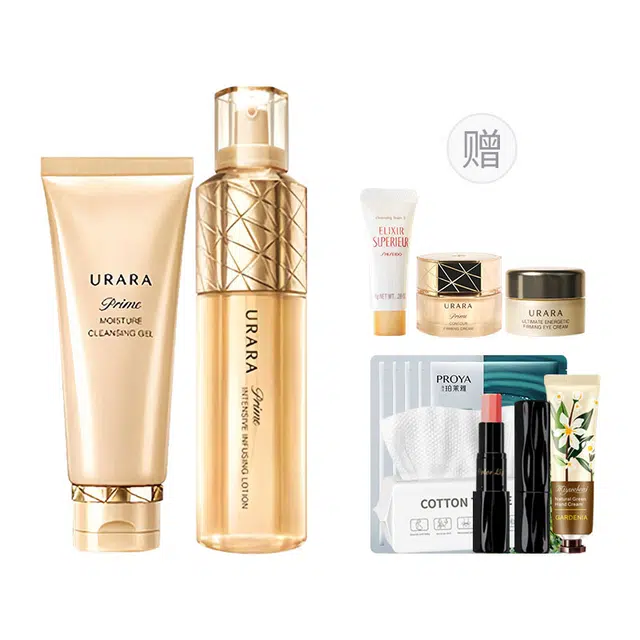 悠莱 奢宠水乳护肤套装 保湿紧致修护 两件套