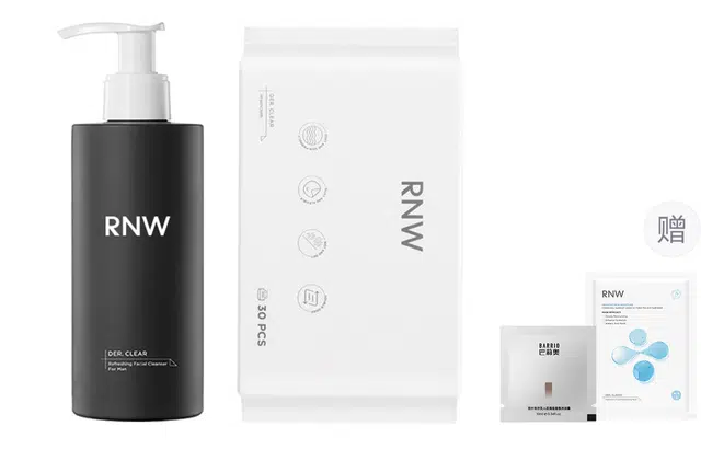 RNW