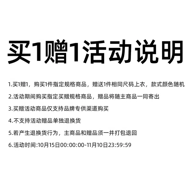 三体 红岸基地系列 含挎包字母徽章印花纯色基础款宽松美式户外防风防水休闲保暖加厚潮牌个性时尚面包服立领羽绒服 男女同款